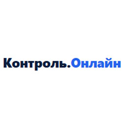 Контроль.Онлайн